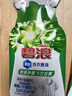 碧浪除菌洗衣原液夏日海风50g*4袋试用装旅行装（碧浪/汰渍随机发） 实拍图