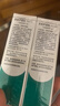 完美芦荟胶40g*2补水保湿乳修护面霜改善毛孔粗糙祛痘保湿温和不刺激 实拍图