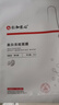 仁和匠心美白淡斑面膜10片补水保湿淡色斑印改善暗沉提亮肤色精华面膜男女 实拍图