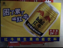 红牛（RedBull）维生素牛磺酸饮料 250ml*6罐/组 功能饮料 保健食品 实拍图