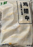 上鲜鸡翅中 净重4斤 大号鸡翅中出口级 烤翅鸡中翅鸡肉生鲜烧烤食材 实拍图