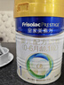美素佳儿（Friso）皇家婴儿配方奶粉1段（0-6个月婴儿适用）800克 乳铁蛋白 新国标 实拍图