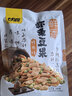 甘源牌烤肉味虾条豆果100g休闲零食花生青豌豆儿童膨化食品追剧小零食 实拍图