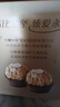 费列罗 巧克力 2粒*48条 96粒1200g 婚礼装 零食糖果 喜糖 520礼物 实拍图