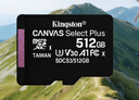 金士顿（Kingston）128GB TF（MicroSD） 存储卡 U1 A1 V10 内存卡 读速150MB/s 适配无人机/运动相机/switch/监控 实拍图