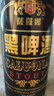 萨罗娜（SALUONA）小麦原浆黑啤酒 500ml*24听罐整箱装  焦香浓郁 送礼 实拍图