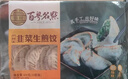 百粤名典广式早茶虾饺叉烧奶黄流沙豆沙包烧麦儿童早餐速冻加热即食半成品 老面叉烧包300g 实拍图