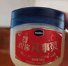 凡士林婴幼儿晶冻50g*2 宝宝润肤身体乳护臀膏 保湿滋润防干裂 实拍图