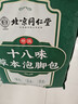 同仁堂艾草泡脚药包艾叶泡脚包祛湿脾胃虚寒艾草生姜花椒泡脚专用足浴包 实拍图