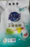 超能 馨香柔软天然皂粉 青柠西柚香 6斤 天然椰油 温和无刺激 实拍图