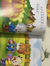 阳光宝贝 宝宝好习惯（套装6册）睡前故事绘本儿童读物幼儿早教启蒙阅读书籍图书扫码有声伴读 早教发声书 点读书 实拍图
