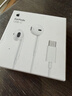 Apple/苹果 EarPods USB-C有线耳机 type-c有线耳机苹果耳机 苹果17有线耳机笔记本耳机游戏音乐 实拍图