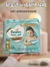 好奇（Huggies）金装纸尿裤L132片(9-14kg)尿不湿【速干不易红】 实拍图