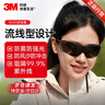 3M 护目镜骑行防风防尘防护眼镜劳保工业切割防打磨飞溅冲击10435 1副装 实拍图