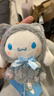 SunToMoon可爱库洛米猫咪毛绒公仔钥匙扣美乐蒂KT萌宠玩偶书包挂件创意礼品 玉桂狗小猫 实拍图