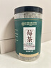 内廷上用北京同仁堂张家界莓茶头采精品芽尖高山莓茶藤茶霉茶养生茶叶70g 实拍图