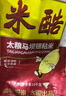 太粮 米酷马坝银粘米20斤 油粘米大米籼米10kg 长粒籼米 当季新米 实拍图