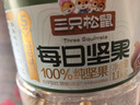 三只松鼠每日坚果750g30袋独立包装腰果开心果干休闲零食大礼包团购母亲节 实拍图