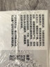 京卫本草北京301蜂胶滋养紧致抗皱眼霜20g淡化细纹保湿紧致护肤生日礼物 实拍图