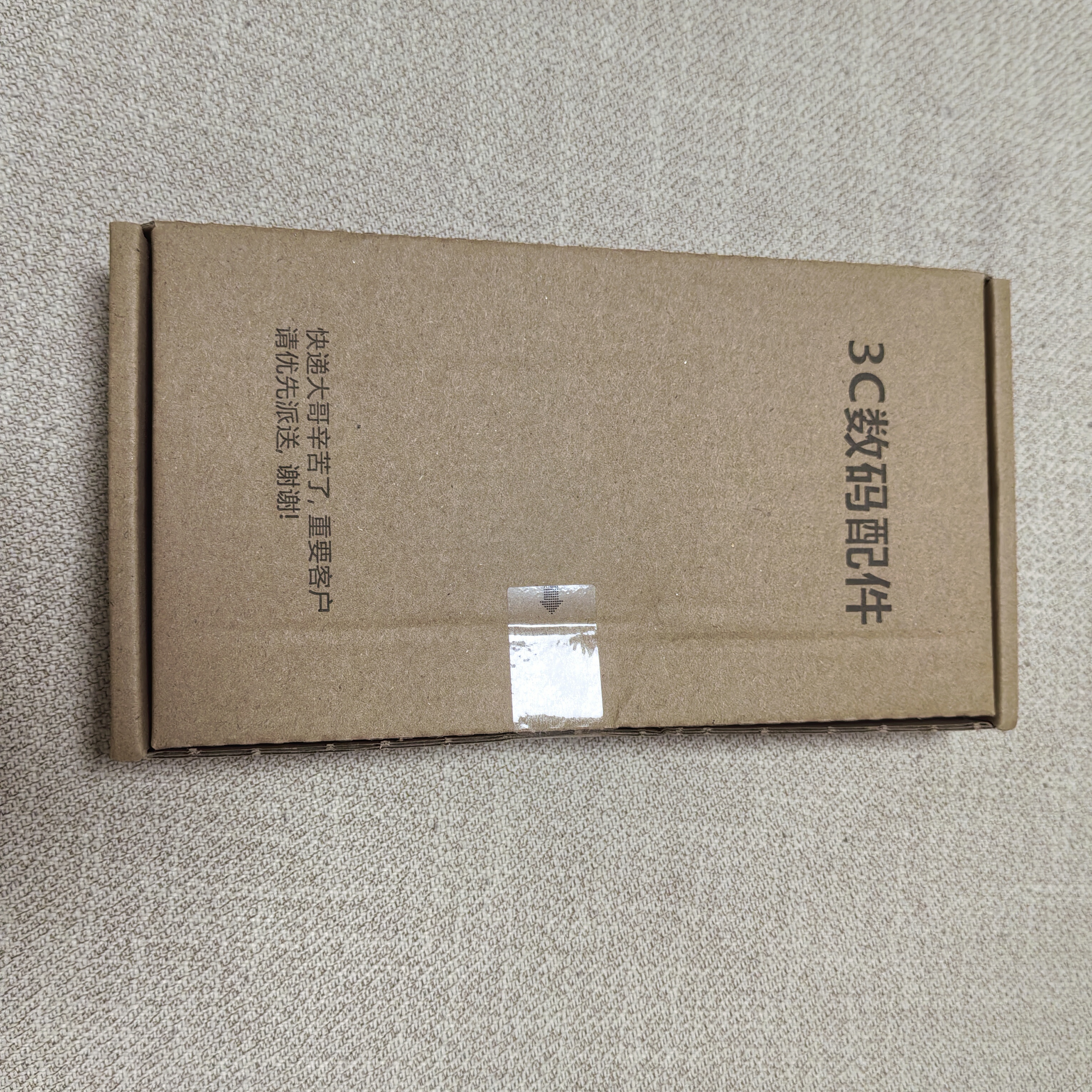 放飞星球【2片装】适用华为nova13钢化膜 华为Nova13手机膜 高清防摔保护贴膜防指纹无气泡秒贴盒  实拍图