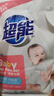 超能 婴幼儿天然皂粉 自然清香 2斤 宝宝专研配方 0刺激0残留 实拍图