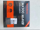 Tenda腾达 WiFi6免驱动usb无线网卡台式机专用 wifi接收器台式电脑笔记本主机网络wifi发射 内置天线 实拍图