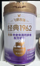 伊利欣活 中老年奶粉 礼盒 送长辈 营养富硒高钙高蛋白益生菌 800g*2 实拍图
