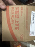立白全效馨香洗衣皂200g*2 贴身衣物 洁净除菌肥皂不上手（香水百合） 实拍图