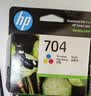 惠普（HP）CN693AA 704号彩色墨盒（适用Deskjet 2010 2060 ） 实拍图