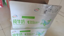 伊利【新鲜日期】纯牛奶苗条装 200ml*24盒 优质乳蛋白 礼盒装 实拍图