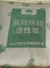 山山活性炭7kg除甲醛异味新房去吸味甲醛清除剂除味活性炭除甲醛碳包 实拍图