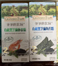 爷爷的农场有机黑芝麻虾皮粉40g拌饭佐餐调味 赠婴儿宝宝辅食谱 实拍图