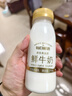 每日鲜语 3.6鲜牛奶211ml*6 家庭必备 巴氏杀菌乳 低温鲜奶 实拍图