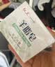 红卫羊脂皂香皂男女士通用洗脸皂洗澡肥皂沐浴控油洁面皂120g*5块 实拍图