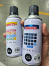 三和 普通自喷漆手喷漆变色龙 工业防腐油漆 金属防锈漆 汽车轮毂改色划痕修复自动喷漆 350ml NO.04哑光黑 实拍图
