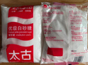 太古（taikoo）食糖 白砂糖 优级白砂糖1kg 烘焙原料冲饮调味百年品牌 实拍图