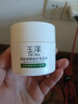 玉泽（Dr.Yu）皮肤屏障修护保湿霜50g（舒缓面霜补水保湿 敏感肌） 实拍图