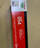 佳能（Canon）硒鼓CRG054 BK（适用iC MF641Cw/iC MF643Cdw/iC MF645Cx/LBP621Cw/LBP623Cdn/LBP623Cdw） 实拍图