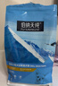 伯纳天纯狗粮经典 小型犬幼犬狗粮 3月-12月龄 经典系列柯基1.5kg/3斤 实拍图