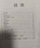 中国科幻基石丛书：三体全集（套装1-3全册）小说  刘慈欣科幻小说全套作品集  实拍图