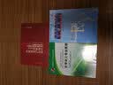 化学与应用化学专业英语（第二版） 实拍图