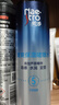 美涛定型喷雾清爽保湿啫喱水240ml发胶整理碎发神器搜索词热门商品 实拍图