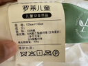 罗莱儿童被子 30%抗菌可水洗大豆夏凉被芯 婴幼儿A类空调被 实拍图