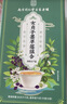 乐家遐龄南京同仁堂冬瓜荷叶茶陈皮山楂养生茶肚子肥脂肪湿气薏仁瘦减 实拍图