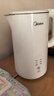 美的（Midea）【价保618】电热水壶烧水壶养生自动断电冲奶一体恒温食品级304不锈钢1500W 1.5L大容量 SH15X301 实拍图