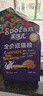 顽皮（Wanpy）果饭儿畅轻系列全价猫粮鸡肉三文鱼口味4.5kg 果饭儿猫粮升级 实拍图