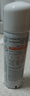 雅漾（Avene）恒润柔肤保湿水400ML 敏肌补水舒缓大保水爽肤水干皮湿敷水男女 实拍图
