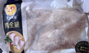 正大食品（CP）鸡全腿2斤 鸡腿鸡肉鸡腿肉低脂生鲜早餐烤鸡大腿炸大鸡腿鸡肉 实拍图