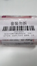 大创（daiso）粉扑清洁剂80ml*2瓶 日本原装进口 洗脸扑化妝海绵彩妆专用清洗剂 实拍图