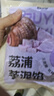 焙小姐荔浦芋泥馅料烘焙低脂半成品无添加做蛋糕青团无需调制厚乳芋泥馅 【0蔗糖0脂】荔浦芋泥馅2斤(送炼乳24g） 实拍图